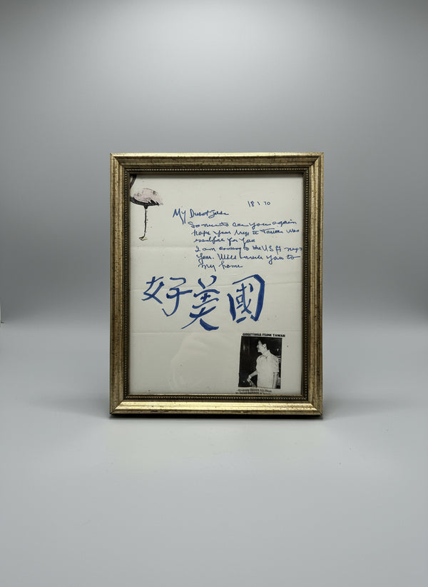 Madame Chiang Kai-Shek - Note and Calligraphic Signature 1970