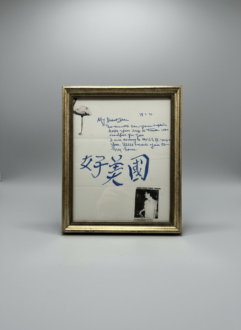 Madame Chiang Kai-Shek - Note and Calligraphic Signature 1970
