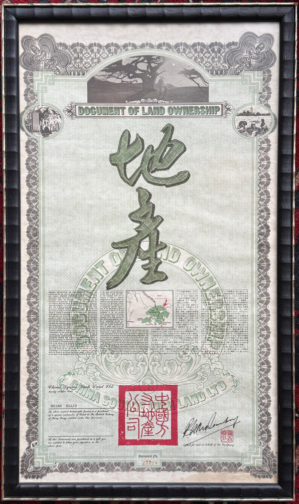 Document of Land Ownership (Chinese New Territories)