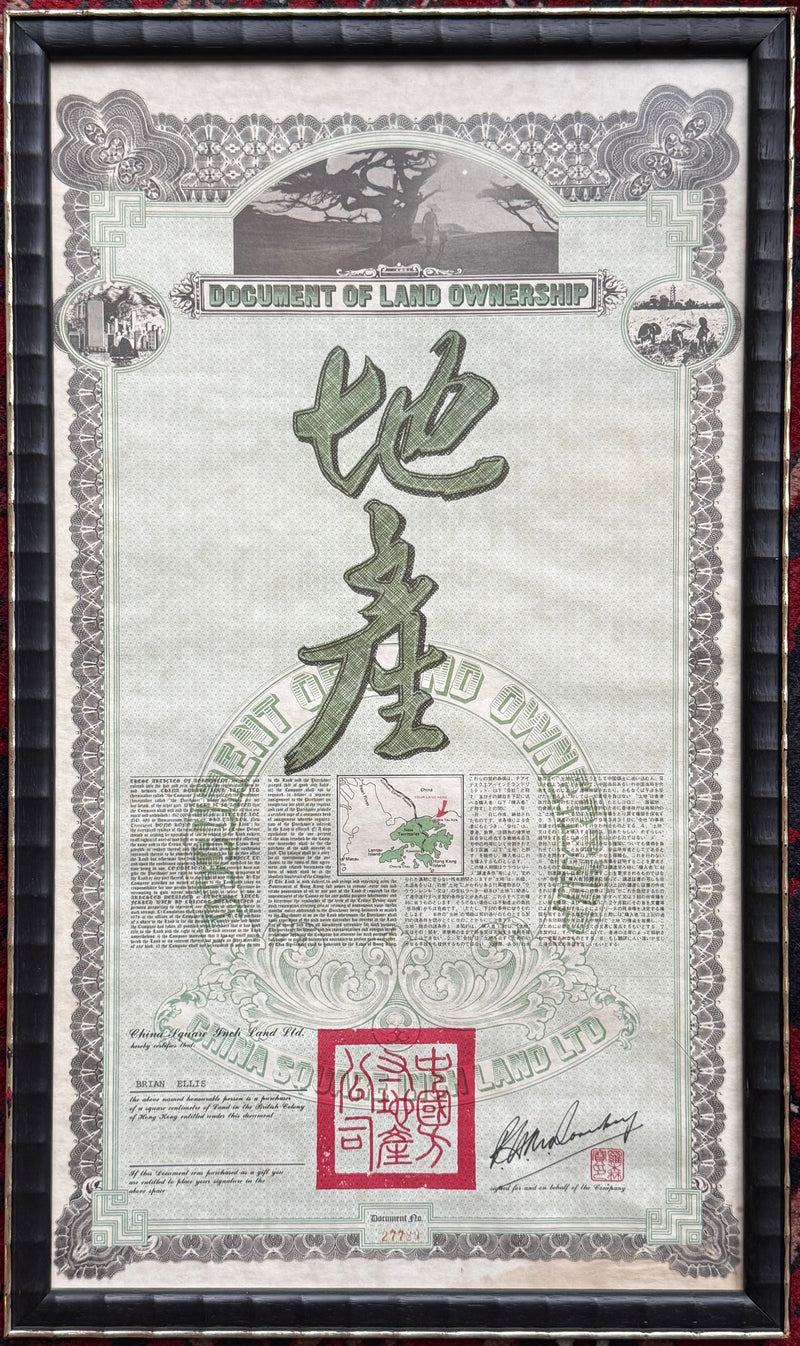 Document of Land Ownership (Chinese New Territories)