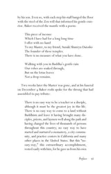 Zen Mind, Beginner's Mind