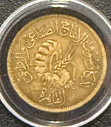 Pocket Change Exotics - The Coins of a US Diplomatic Courier