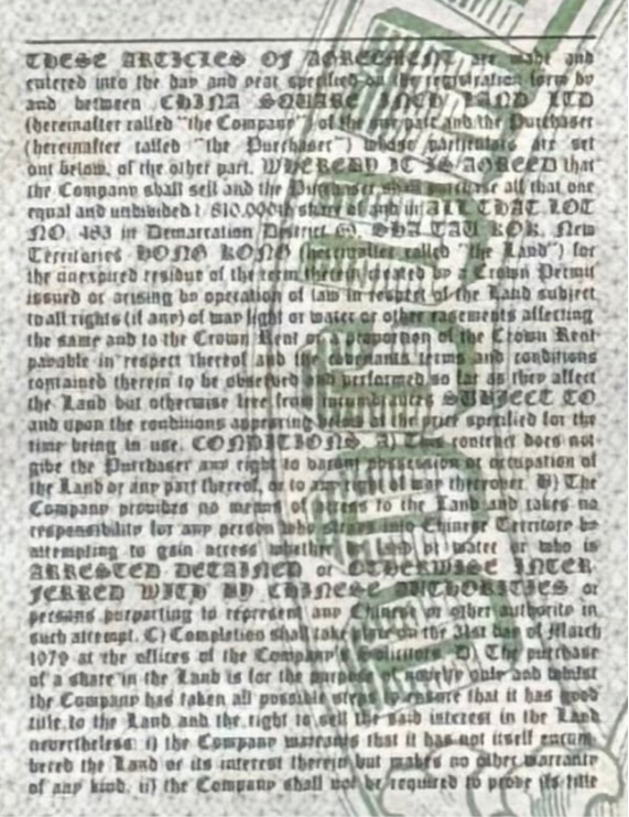 Document of Land Ownership (Chinese New Territories)