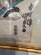 The Falconer's Gaze - Kunisada Print - Pre 1850