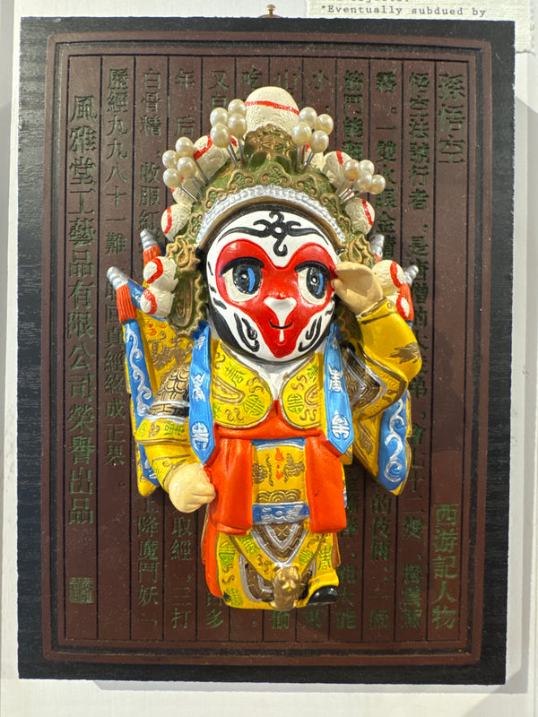 Sun Wukong (Monkey King)  Wall Plaque