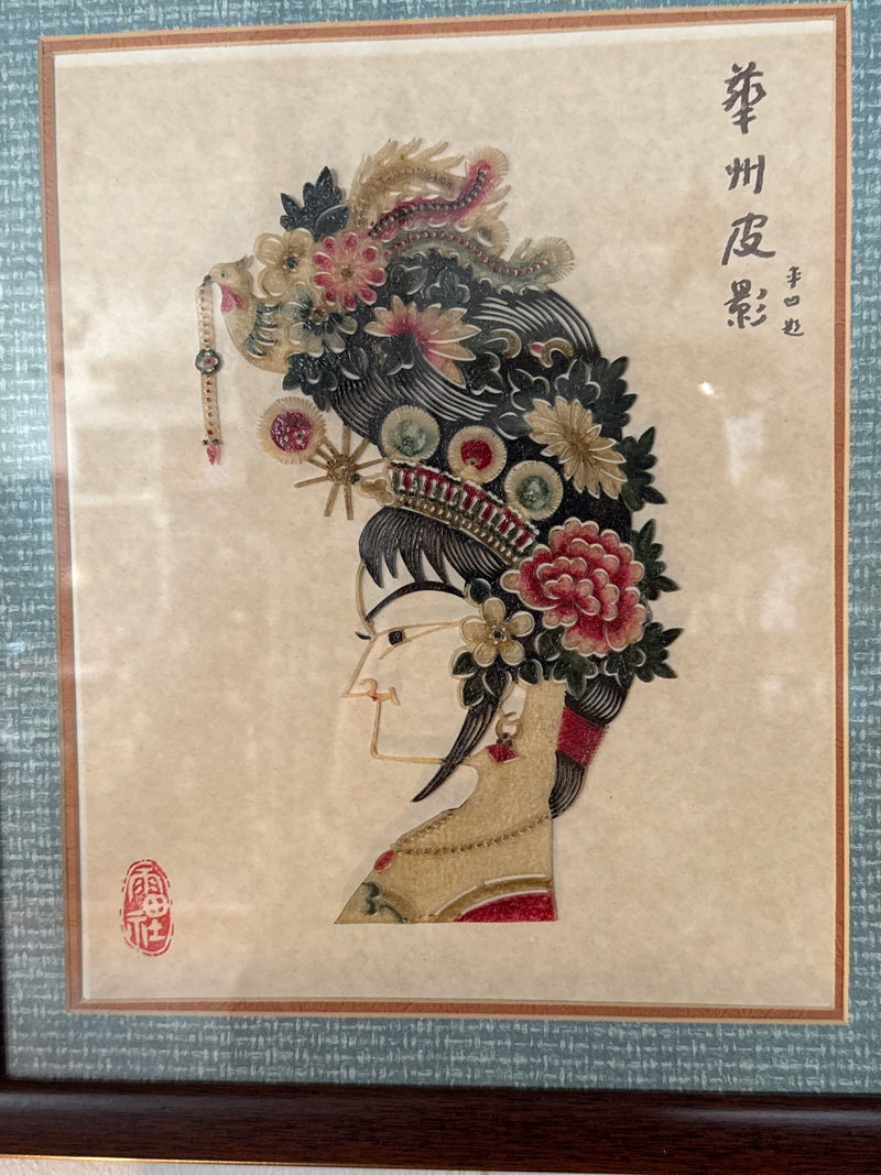 Framed XinZhou Shadow Puppet Head - Signed