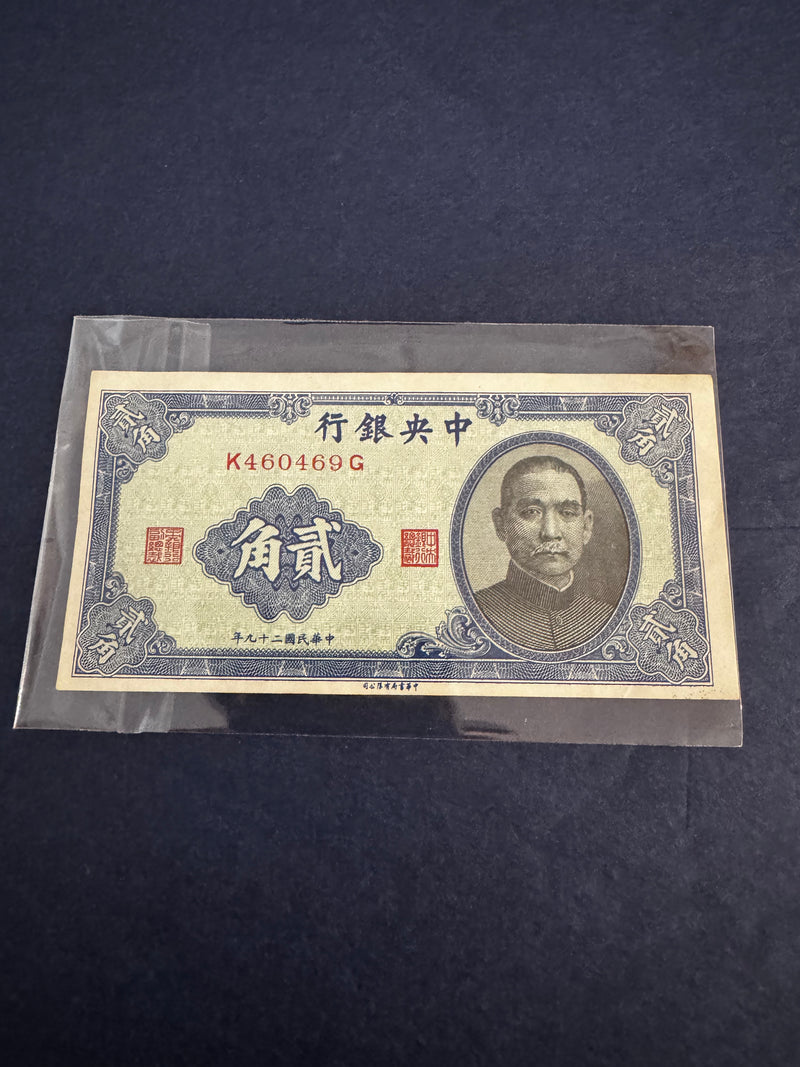 Foreign Exchange - International Currency