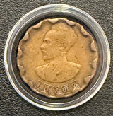 Pocket Change Exotics - The Coins of a US Diplomatic Courier