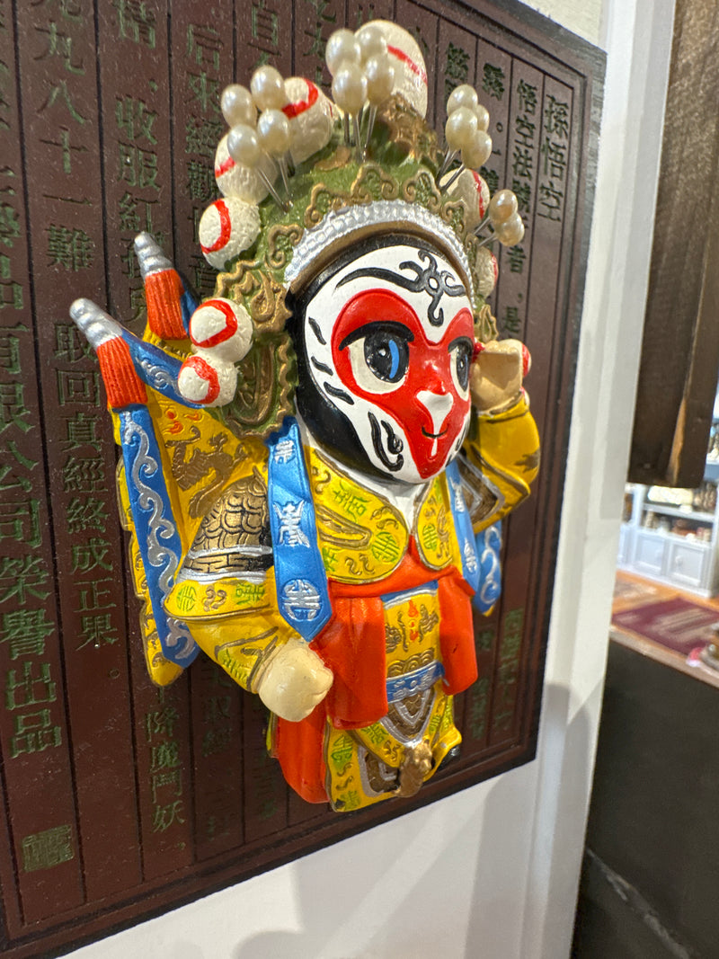 Sun Wukong (Monkey King)  Wall Plaque