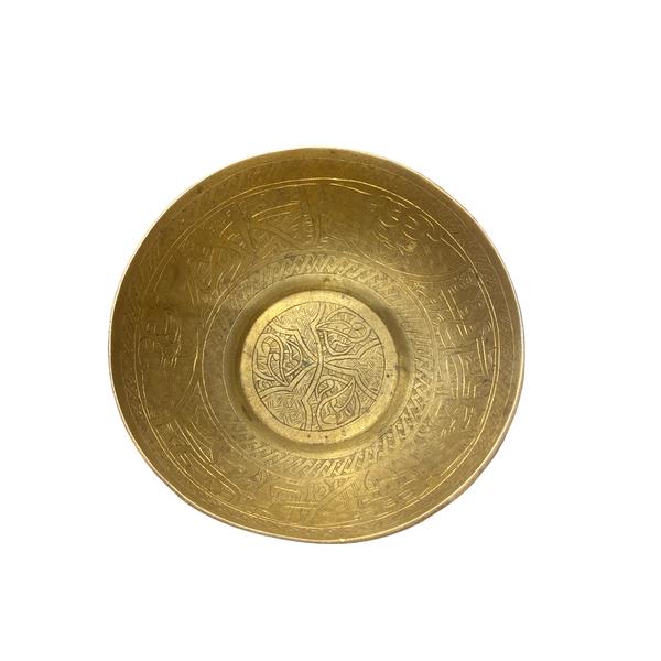 Intricately Etched Brass Bowl